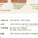 웰컴PC방 이미지
