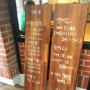단아식당 이미지