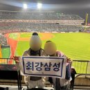이기자투어 | 26년도 야구 관람 (3·4월 수원편)