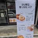 만년빵집