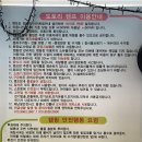 [진주] 폐교를 캠핑장으로! 관리가 잘된 도토리캠프 솔직후기