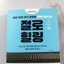 바이블스테이 이미지