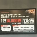 123막창우정