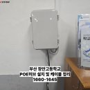 장안고등학교 이미지