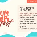 (주)목민