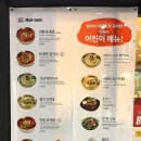 이화수전통육개장 보라매점 이미지