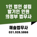 주식회사 해솔 네이버블로그