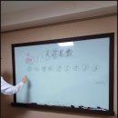 사주명리학과 오복 이미지