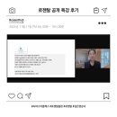 로젠탈콘텐츠랩 이미지
