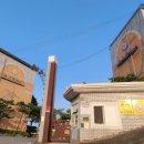 문일중학교 이미지