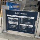 신장파출소 | 포항 스페이스워크 후기 ㅣ 환호공원 가볼만한곳 핫플 주차정보까지