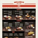 ㈜헤비스테이크 더 연남 | 맛도, 가성비도 모두 잡은 홍대스테이크 찾는다면?ㅣ 헤비스테이크 더 연남점