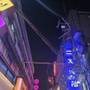세븐일레븐 거북시장점 | 25.04.12 오사카 맑음☀️