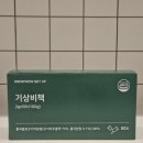 데일리 건강보조식품 추천, 별건강소 기상비책 2번발효 홍국 저분자 청양 구기자 분말 스틱 섭취후기