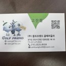 카프로샵 시흥/정왕점 | 정왕 골프샵 야마하 중고 아이언 보상판매 구매 후기