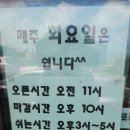 뉴봉개마트 이미지