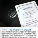 위드디자인산업 이미지
