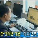 다운정보통신 이미지