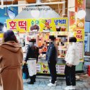 사천상회 | 경남 사천 삼천포 횟집 승민상회 38 용궁수산시장 회 포장 후기