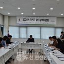 연천군 다목적 복지센터 이미지