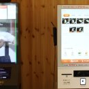 도담삼봉가마솥손두부 이미지