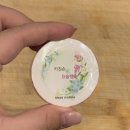 (유)메종드프로방스 | 담양 펜션 메종드프로방스 : 분위기 좋은 감성 펜션 숙박 후기 (202호)