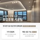 다올주유소 이미지