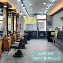 서울개포초등학교 이미지