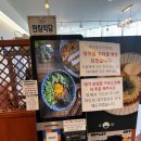 마곡역 4번 출구 뒤 | 마곡역 직장인 점심 맛집 백소정 내돈내산 솔직 후기(웨이팅, 추천 메뉴)