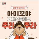 이모가쏜다 이미지