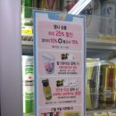 GS25둔산스타 이미지