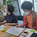 베트남어교실 이미지