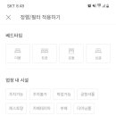 모텔 몽블랑 이미지