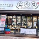 상현종합상가 이미지