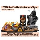 오카리나 이미지