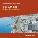 이마트24 목포항동시장점 | [신규오픈호텔리뷰] 목포 오션 호텔(Mokpo Ocean Hotel) #목포호텔 #전남호텔 #2023년오픈