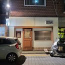 미식본좌 | [맛집탐방_동대문구] 고대맛집 미식본좌 내돈내산 후기