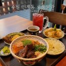인계동 일식 료혼본관 혼밥혼술 24시식당 료마카세동과 하이볼