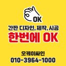 가로재법률사무소 - 강남구 논현로161길 37-1 | 가로재법률사무소