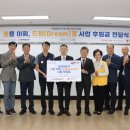대성에너지
