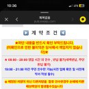 에스제이렌트카 - 제주시 오일장중길 117 | 에스제이렌트카