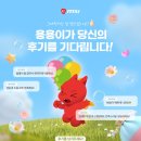 ㈜코리아로스트레이드 | MSI, 지포스 RTX 50 시리즈 새해 맞이 특별 사용 후기 이벤트