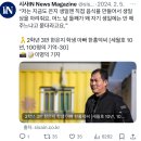 KBS가 총선 때문에 세월호 다큐멘터리 방송 연기하는 거 들었어? (민원 링크) 이미지