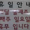 맛미소쌈밥