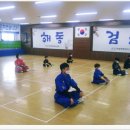 일지검도관
