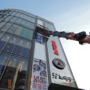 도봉로10길 이미지