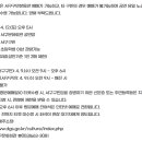 서구 어린이들과 함께하는 렉처콘서트 「동물의 사육제」 이미지