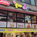 청명남로28번길 20 ~ 청명남로 30 이미지