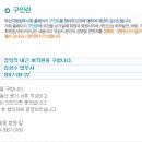 법무사김상수사무소