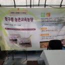 반월농장 이미지